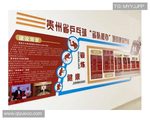 深圳乒乓球队默契配合的背后故事与训练心得分享