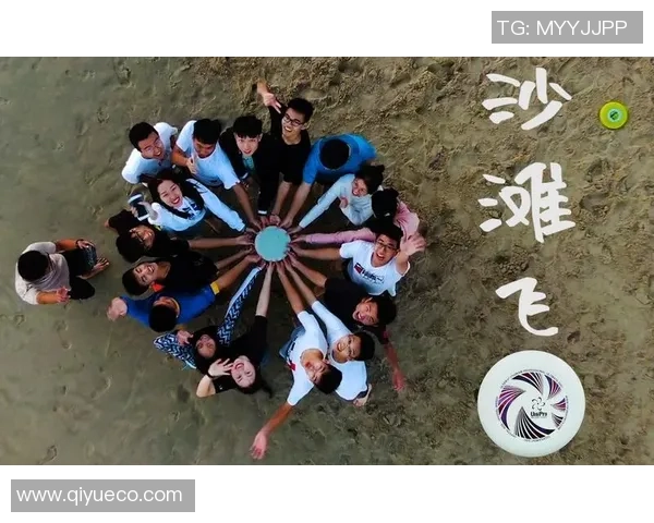 深圳飞盘队的团队协作与默契提升之道探讨